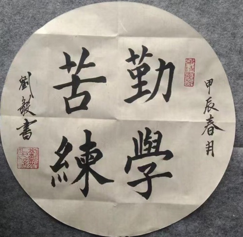 微信图片_20240305101827