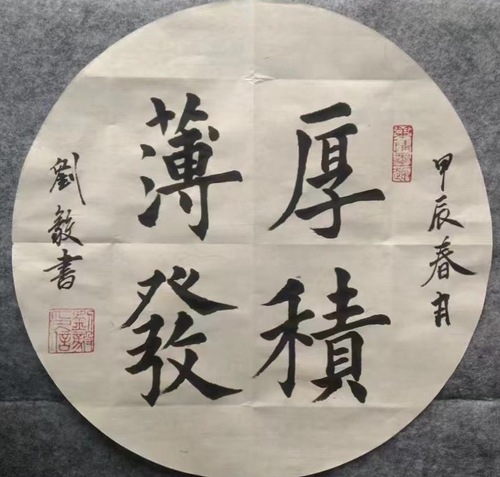 微信图片_20240305101831