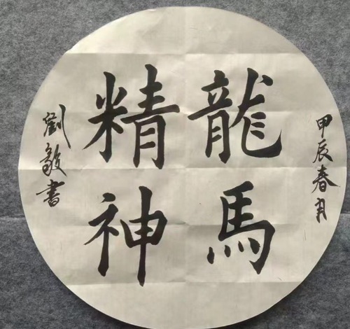 微信图片_20240305101834
