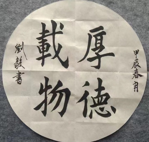 微信图片_20240305101848