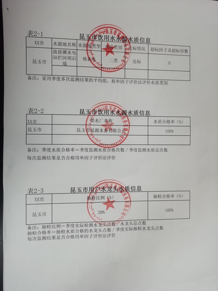 微信图片_20240325182028