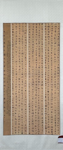 微信图片_20240327174354