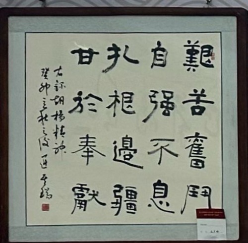 微信图片_20240327174415