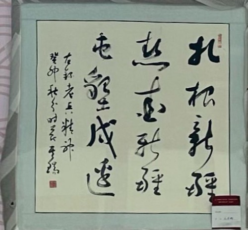 微信图片_20240327174423