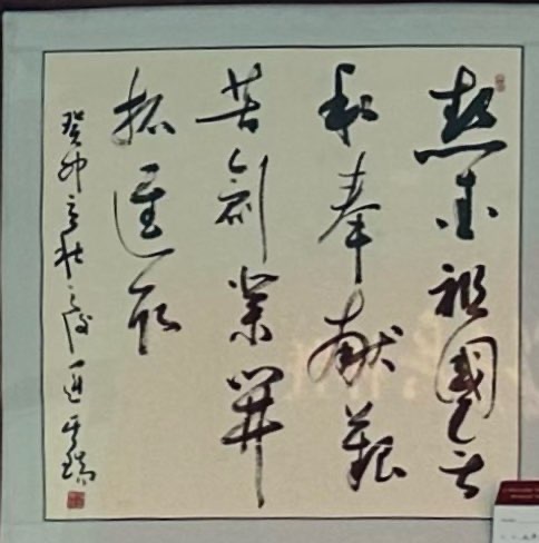 微信图片_20240327174427