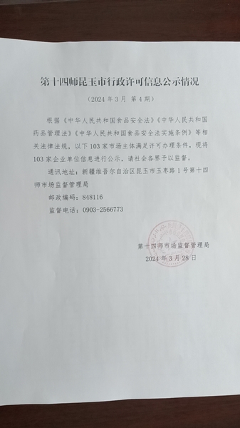 正文