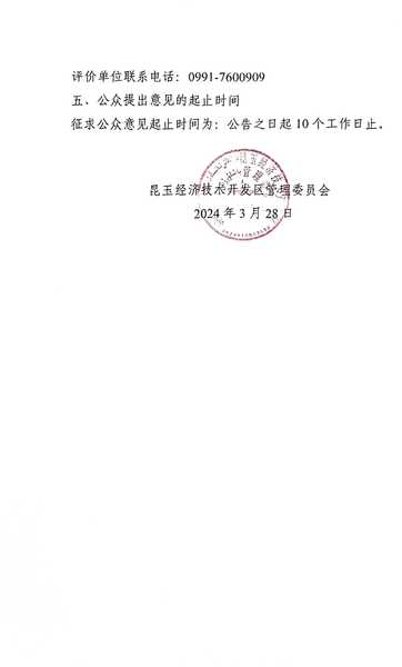 fc53eedb74ac7397f5efdcf72bd3838