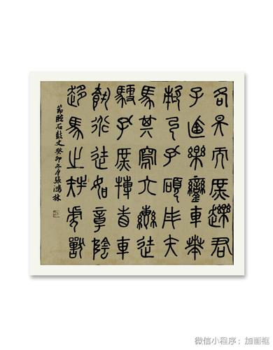 微信图片_20240408155331