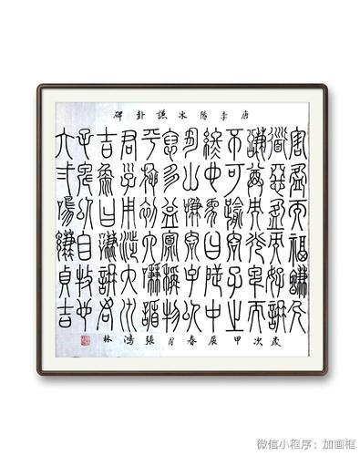 微信图片_20240408155334