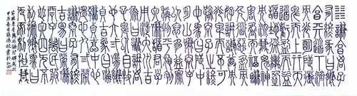 微信图片_20240408155336