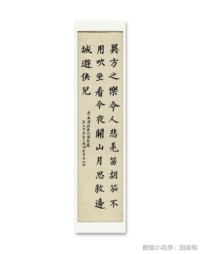 微信图片_20240408155347