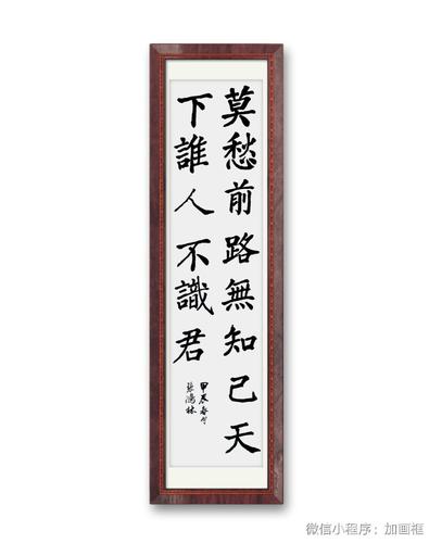 微信图片_20240408155350