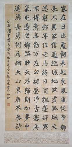 微信图片_20240408155352