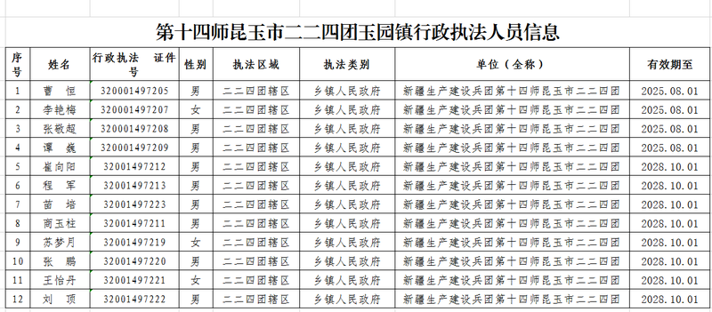 QQ截图20240417185903