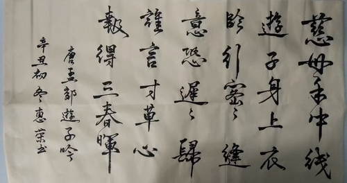 1 1