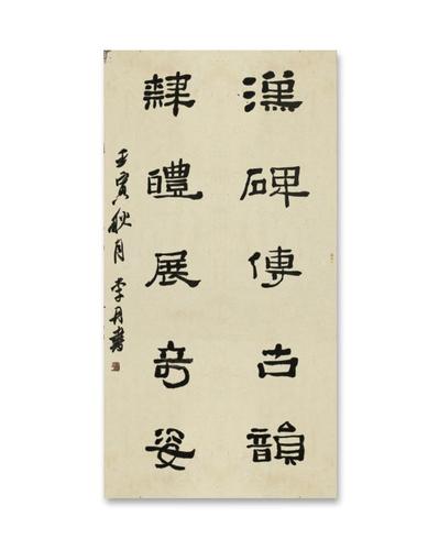 微信图片_20240625105701