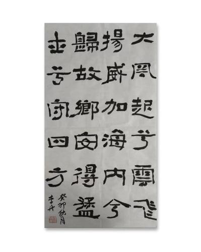 微信图片_20240625105734