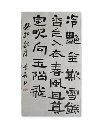 微信图片_20240625105737