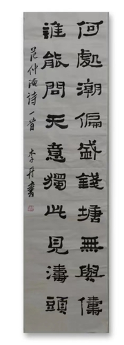 微信图片_20240625105740
