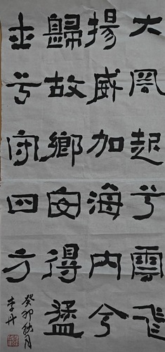 微信图片_20240625105748