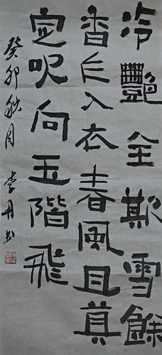 微信图片_20240625105751