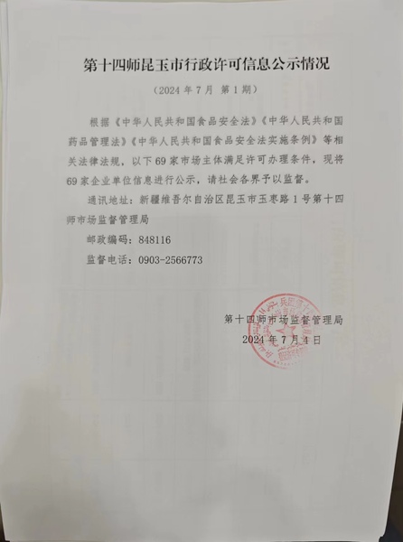 正文