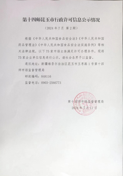 正文