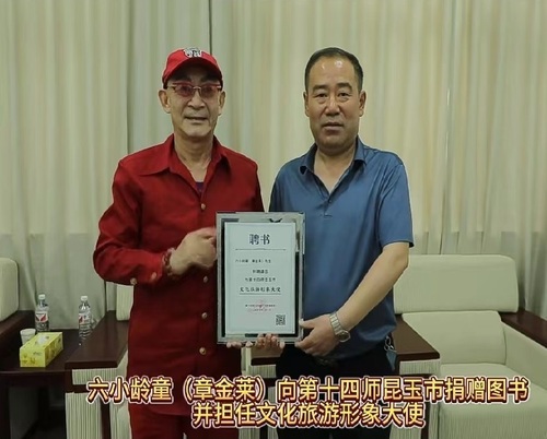 微信图片_20240731122805
