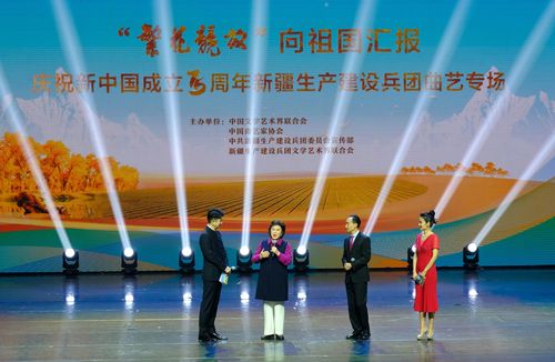 【嘉宾访谈】著名曲艺家刘兰芳、巩汉林分享自己与新疆生产建设兵团的故事