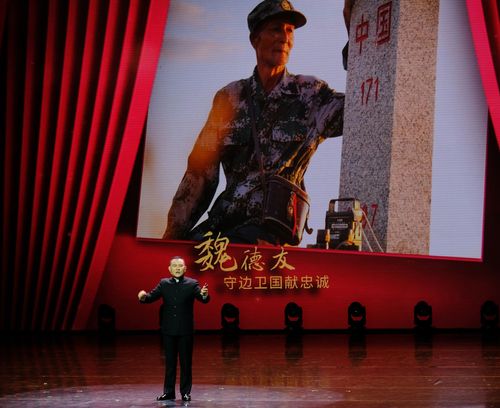 山东快书《追星》