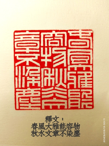 微信图片_20240805162509