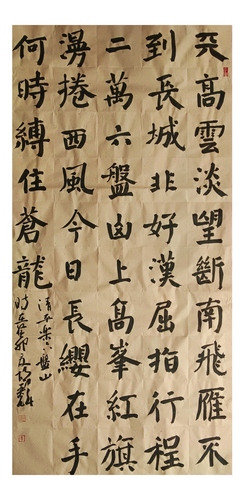 微信图片_20240805162529
