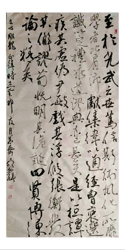 微信图片_20240805162550