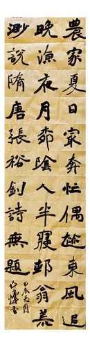 微信图片_20240805162646