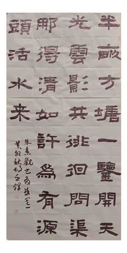 微信图片_20240805162656