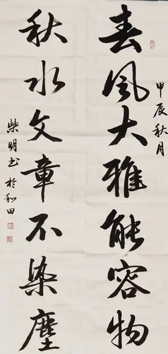 微信图片_20240826104441 微信图片_20240826104441