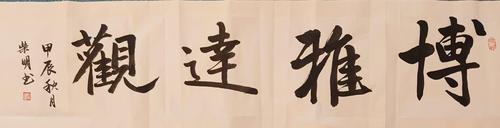 微信图片_20240826104532 微信图片_20240826104532