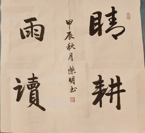 微信图片_20240826104538 微信图片_20240826104538