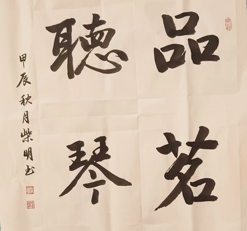 微信图片_20240826104556 微信图片_20240826104556