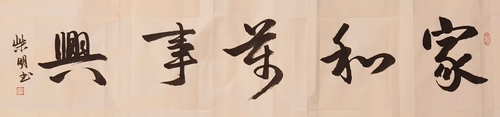 微信图片_20240826104602 微信图片_20240826104602