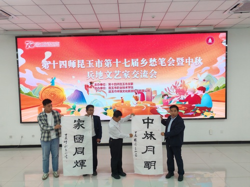 微信图片_20240920113809