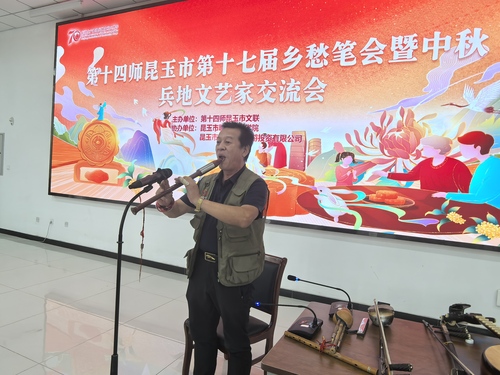 微信图片_20240920114728