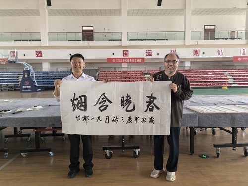微信图片_20240920115019