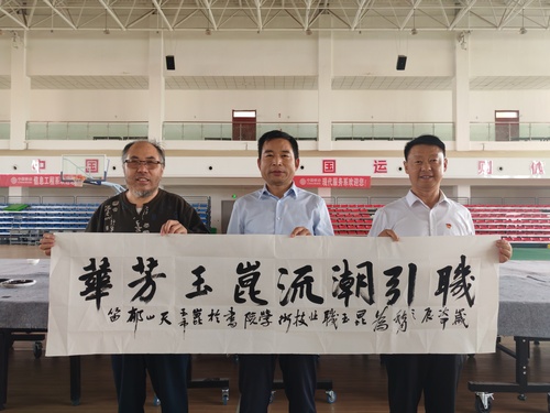 微信图片_20240920120109