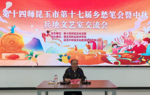 微信图片_20240920120116