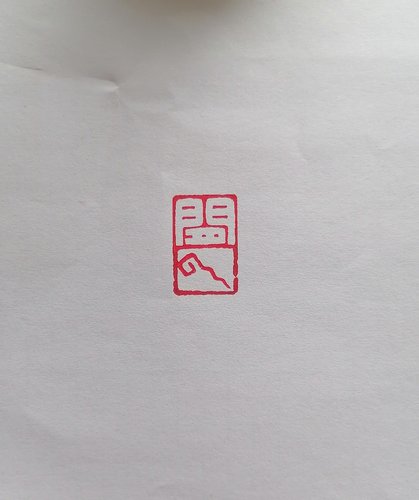 闲云_proc