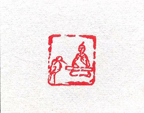 闲云野鹤_proc