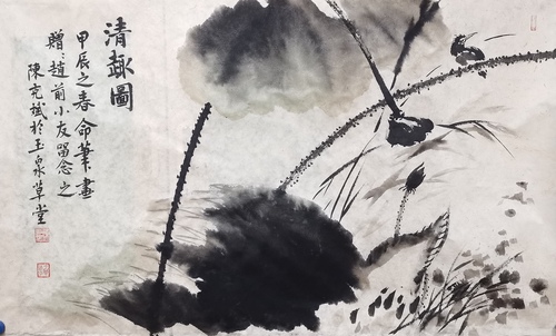 微信图片_20240925173738
