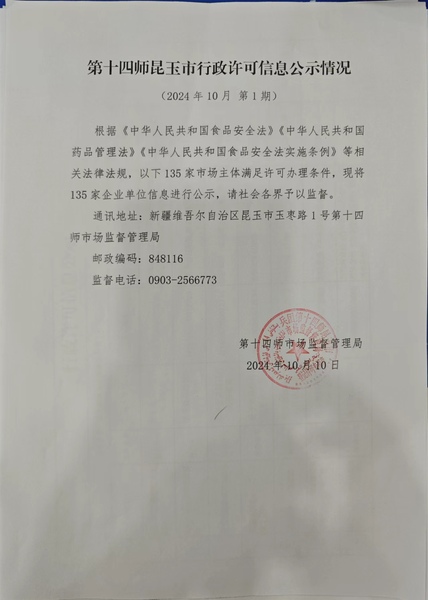 文