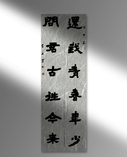 微信图片_20240902113109
